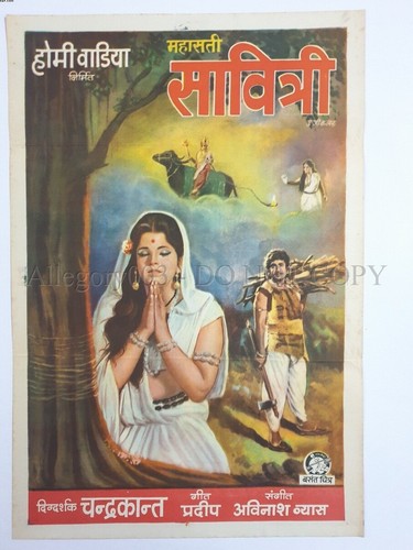 Affiche film bollywood - affiche,