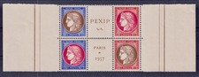 Lot 1651 - Coeur de bloc PEXIP