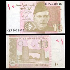 PAKISTAN Billet 10 roupies -