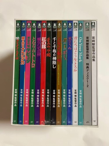 Coffret dvd hayao miyazaki - coffret,