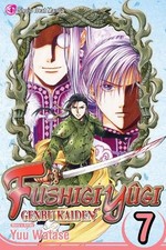 Yuu Watase Fushigi Yûgi