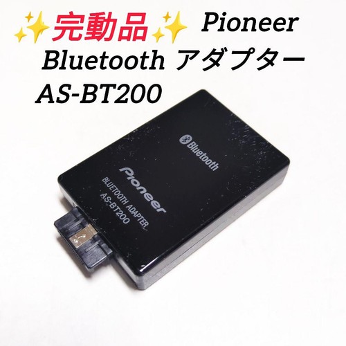 Adaptateur sans fil bluetooth - fil,