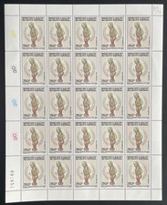 Gabon 1986 YT PA 272 planche