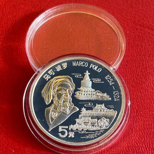 1992 china yuan silver pp - 5,