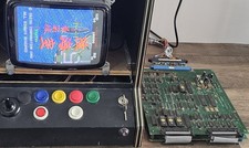 Land Sea Air Squad PCB Arcade JAMMA