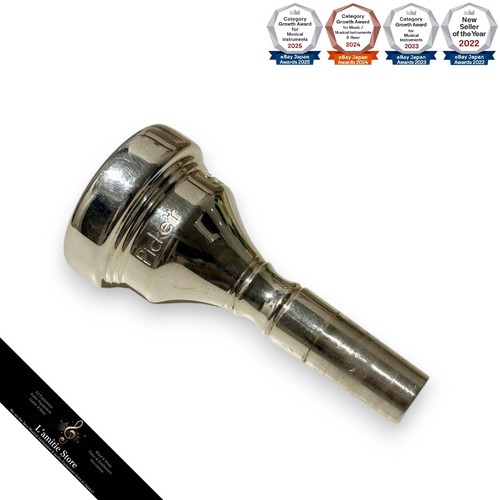Embouchure trombone laiton - trombone,