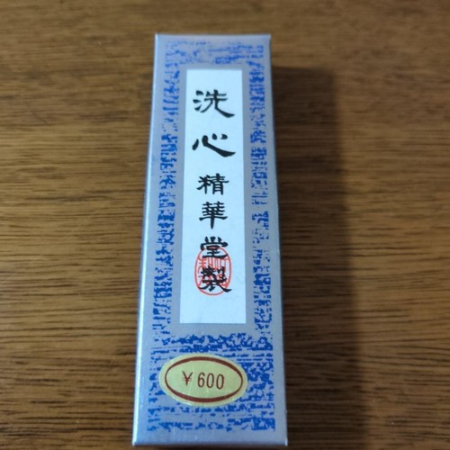 Outil calligraphie - de,
