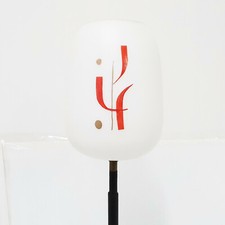 SUPERBE LAMPADAIRE VINTAGE