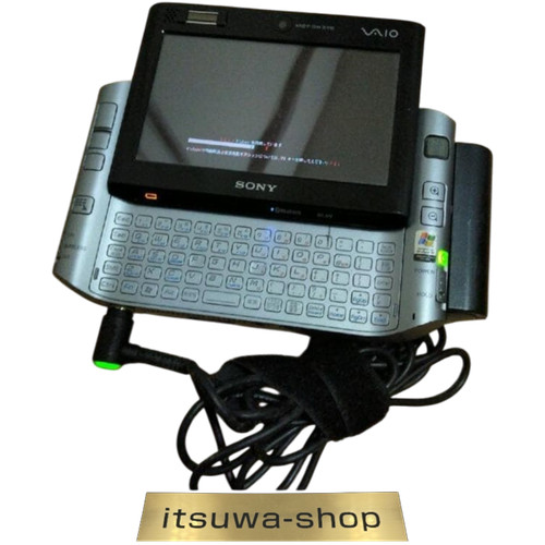 Ordinateur portable sony vaio - ordinateur,