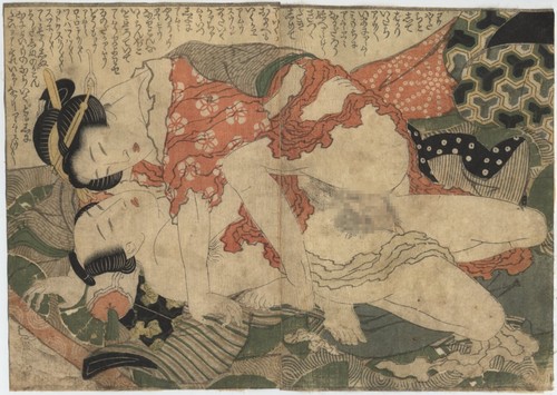 UW»Estampe japonaise