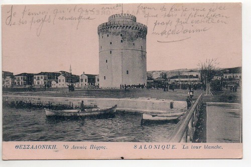 Grece greece greek salonique - grece,