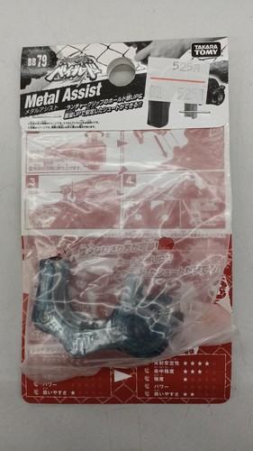 Takara unopened beyblade - unopened,