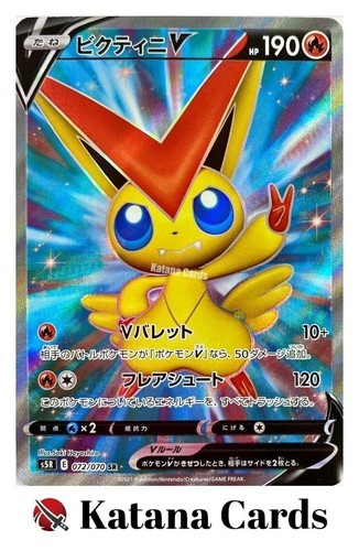 Victini 072 070 s5r rapid - s5r,