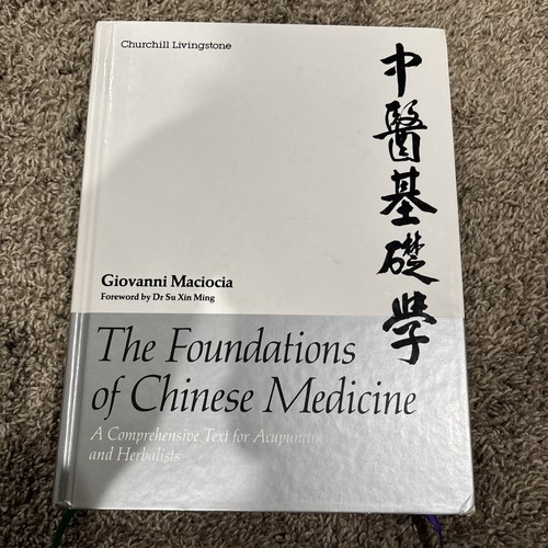 Foundations chinese - of,