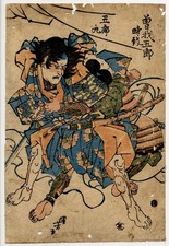 UW»Estampe japonaise originale Kuniyoshi - I429 A23