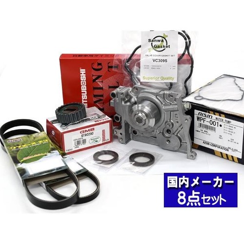Pour subaru sambar dias tw1 - subaru,