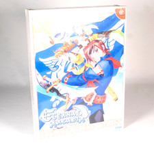 ETERNAL ARCADIA Skies Of Sega