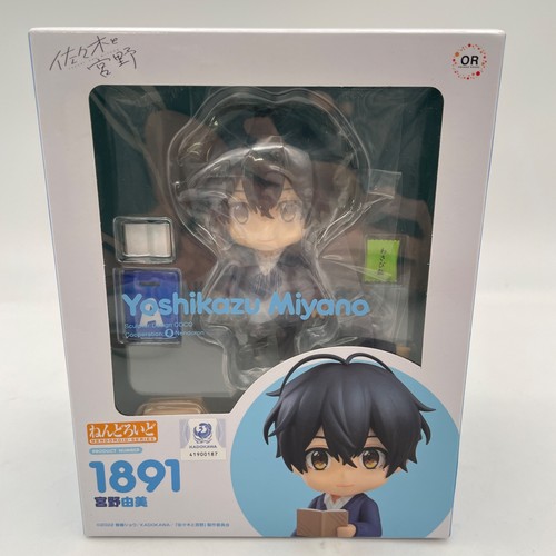 Figurine nendoroid sasaki - nendoroid, et
