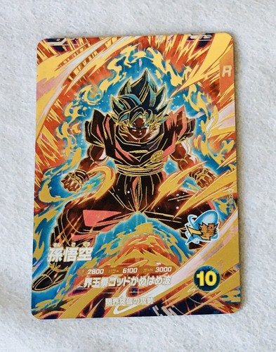 Carte super dragon - dragon, ball