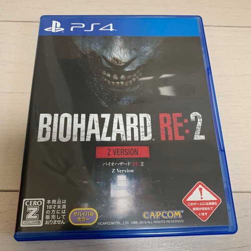 Biohazard z version - biohazard,