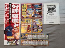 ARTSET CAPCOM MARVEL SUPER HEROES VS STREET FIGHTER ARCADE CPS2