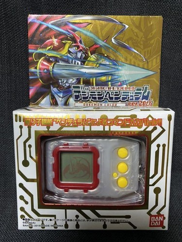 Digimon pendulum ver - digimon, 20th
