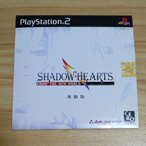 Disque essai ps2 - d'essai, shadow