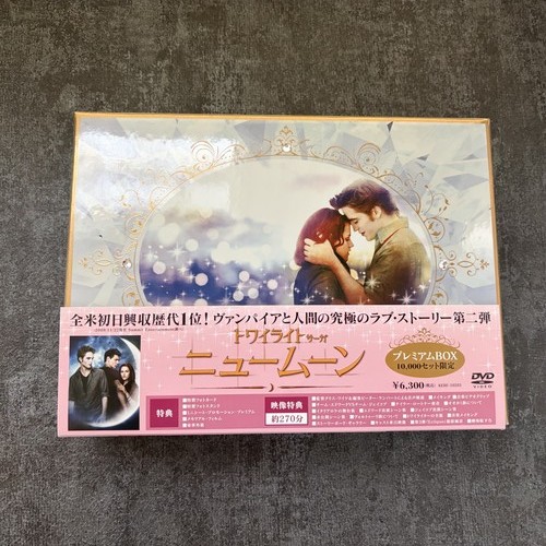 Dvd the twilight saga new - saga,