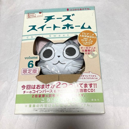 Chi sweet home manga kanata - home,