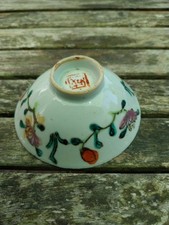 BOL PORCELAINE DE CHINE ANCIEN
