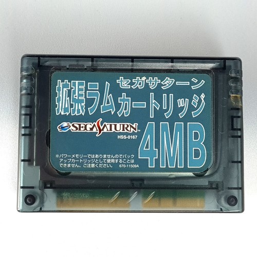 4mb ram expansion cartridge - ram,