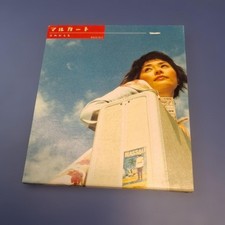 Marcato à partir de maintenant aussi