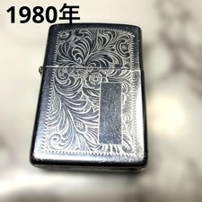 Ancien briquet de collection