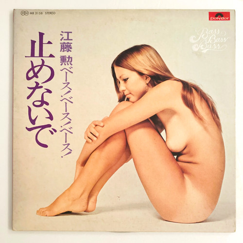 Sexy cover cheesecake - sexy,