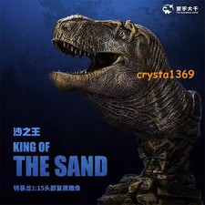 Tyrannosaurus Rex king of the