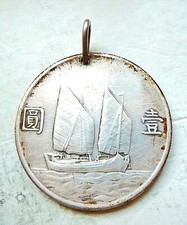 CHINE  1 dollar à la jonque 1934