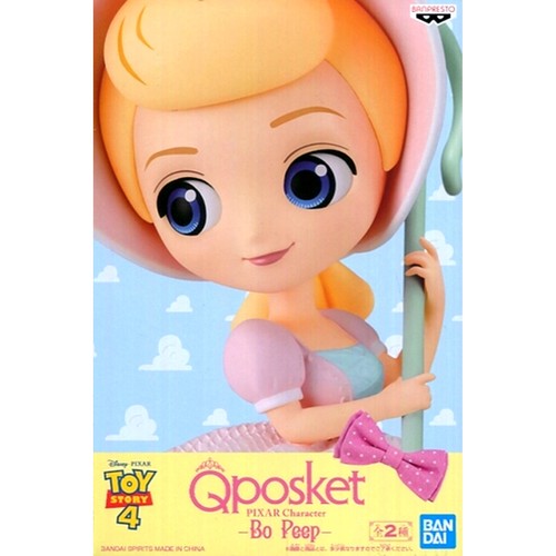 Peep yellow toy - yellow, q