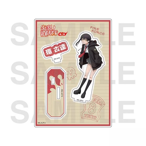 Fire force saison tamaki - saison,
