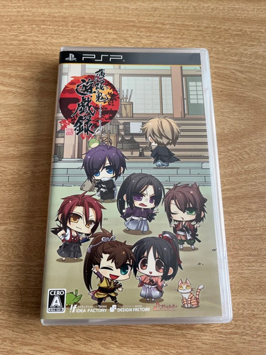 Hakuouki yuugi roku psp - hakuouki:,