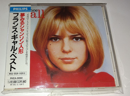 France gall japan edition - france,
