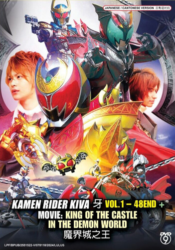 Dvd kam rider kiva - rider,