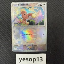 Pokémon Laporeille 083/131