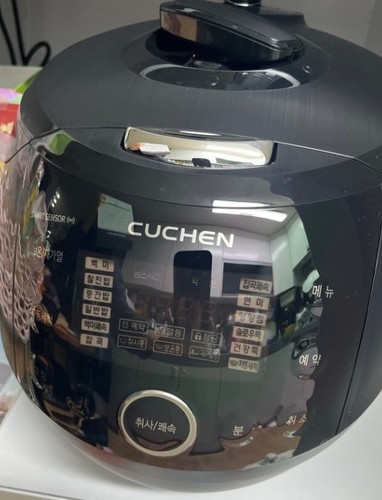 Autocuiseur électrique cuchen - électrique,