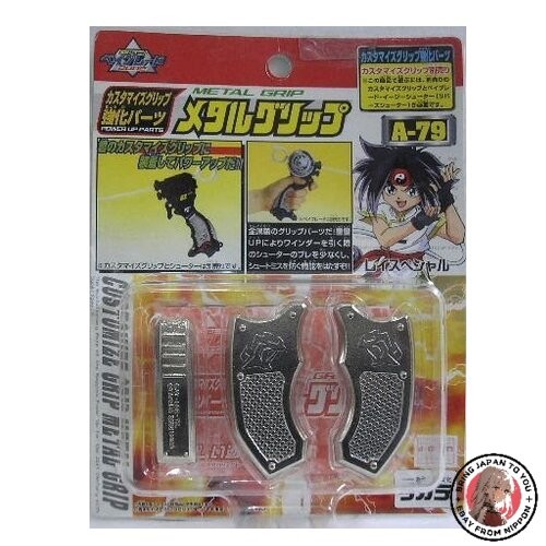 Beyblade metal grip 79 - beyblade,