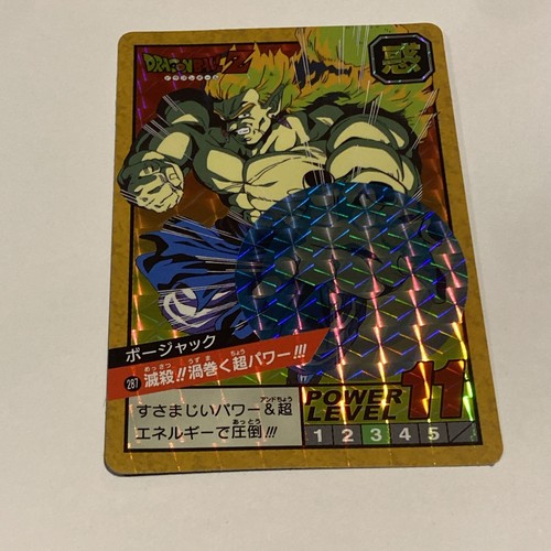 Carte dragon ball officielle - carte,