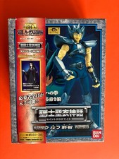 BANDAI SAINT CLOTH MYTH WOLF CLOTH CHEVALIERS DU ZODIAQUE