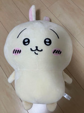 Poupée peluche super grosse