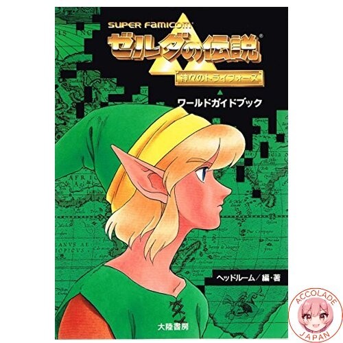 The legend zelda - legend, :
