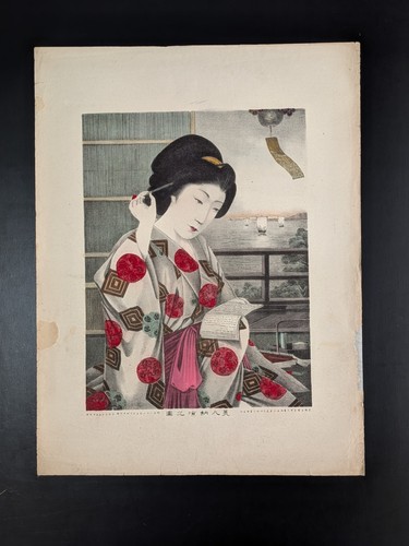 Ancienne lithographie