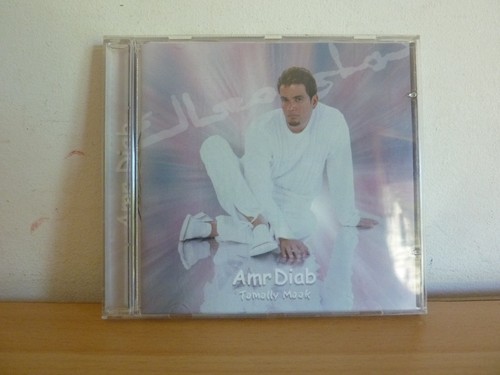 Amr diab tamally maak - amr, *